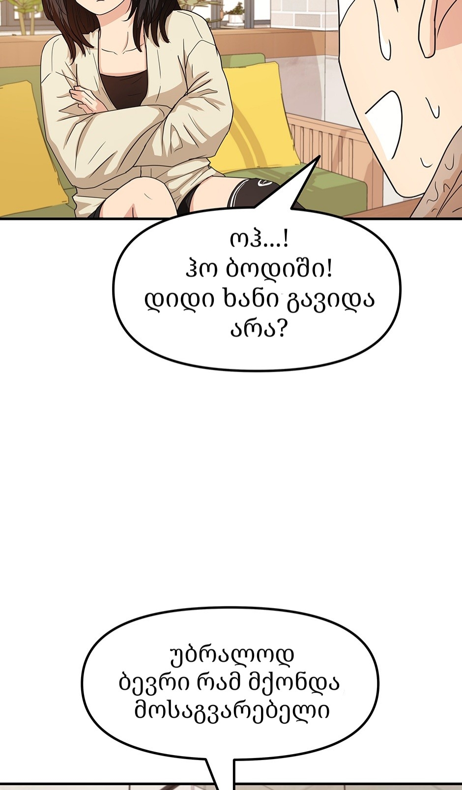 Page (38)